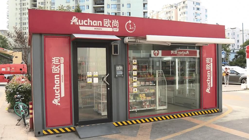 顺手牵羊|一女子在无人超市“顺手牵羊”竟然是为了“好奇、好玩”