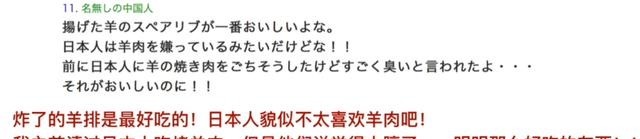 纷纷表示|当日本网友看到中国的家常便饭时,纷纷表示这些看上去一定很美味