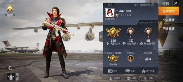 服装|“吃鸡”大批未上架新服装,已出现在个人主页,玩家炸锅了