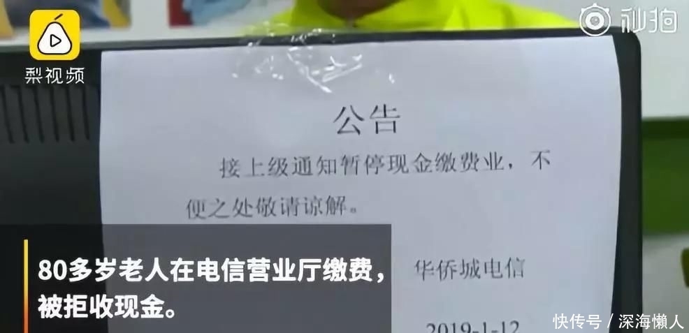  尊重|不会用智能手机出示健康码的老人，正在失去社会的尊重