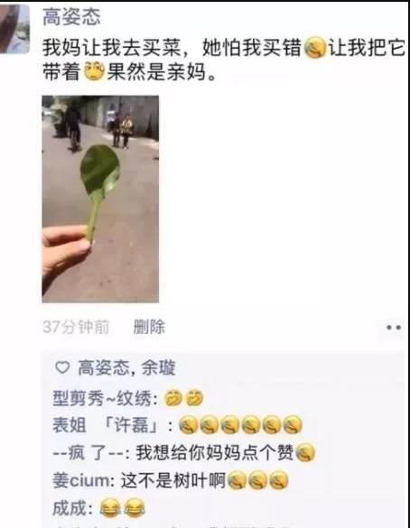 搞笑|“这届骗子都是来搞笑的！”哈哈哈……这是我见过的最差的一届骗子