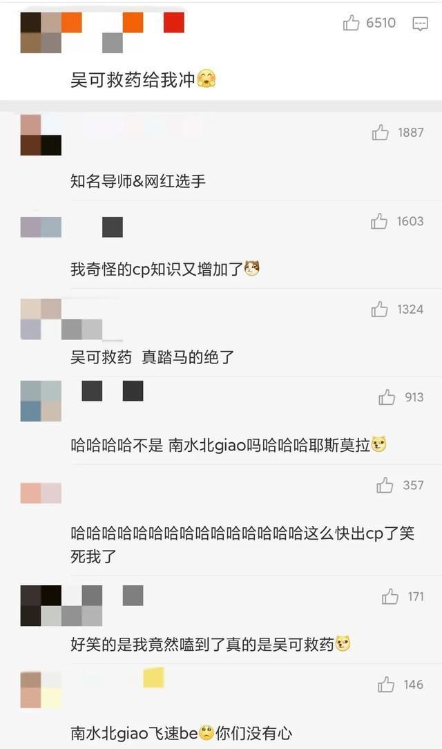  药水|想要成为RapStar吗？爆热出圈的《中国新说唱》带你快乐搞哈