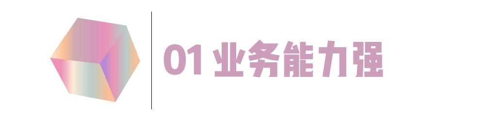  沈梦辰|终于洗白的沈梦辰，怎么就被淘汰了？