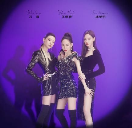  浪姐|“浪姐”二公排名惹争议，张雨绮第一遭吐槽，看到丁当：没搞错？