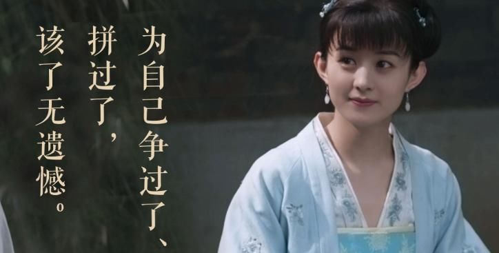 综艺节目|《中餐厅》赵丽颖太有“心机”,买菜包都被做“手脚”