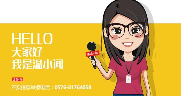 曝光|别心存侥幸了！温岭又有这么多车主没系安全带被高清摄像头曝光