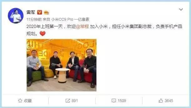 竞业限制义务|炸了！跳了个槽竟要赔原单位525万，到底咋回事？