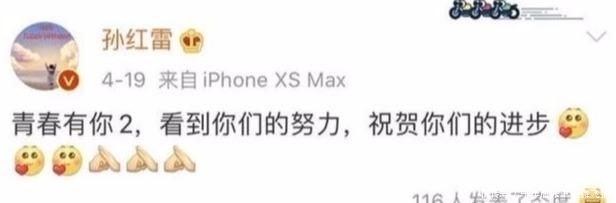  综艺|《我是唱作人》全员追《青你2》称《青你2》是爆爆婧没错吧