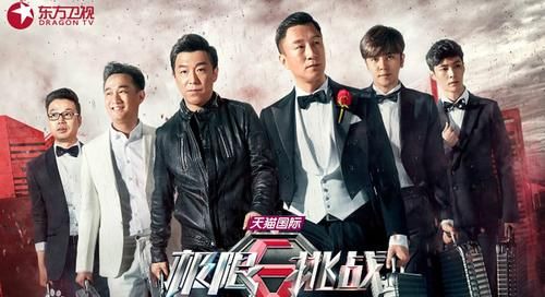  方式|极限男人帮合体，见面打招呼方式很极挑，黄渤一句话让粉丝泪目