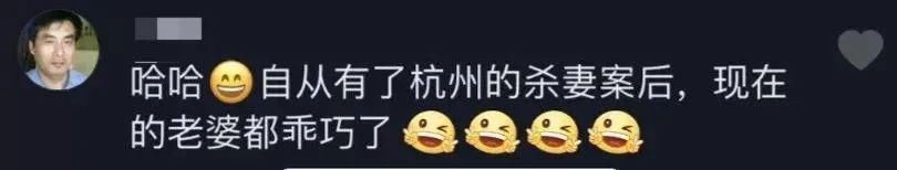  不幸|受害者尸骨未寒，一群厌女男和卑微女却把不幸做成了“梗”！