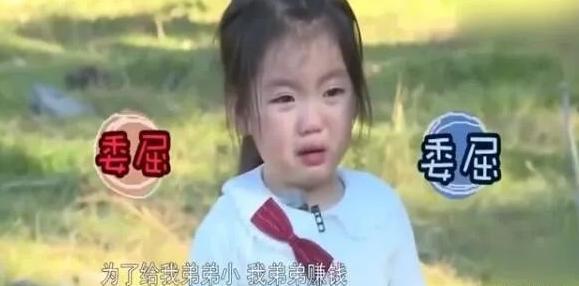  阿拉蕾|人美嘴甜小公主阿拉蕾，4岁出道即赚百万，现在过得如何