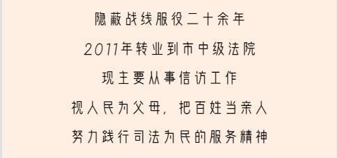 藏不住|藏不住了！法院人的军姿飒爽！
