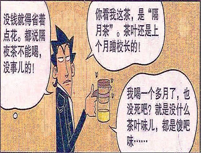 省钱|金叔为了省钱,“咸鸭蛋”吃一年了都没吃到蛋黄