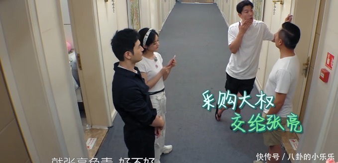  采购|中餐厅至今入不敷出，赵丽颖终爆发，怼到林大厨交出采购权