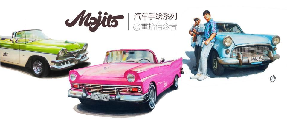  马克笔|汽车手绘半年报告 # 接触车手绘就是从一辆雷凌开始