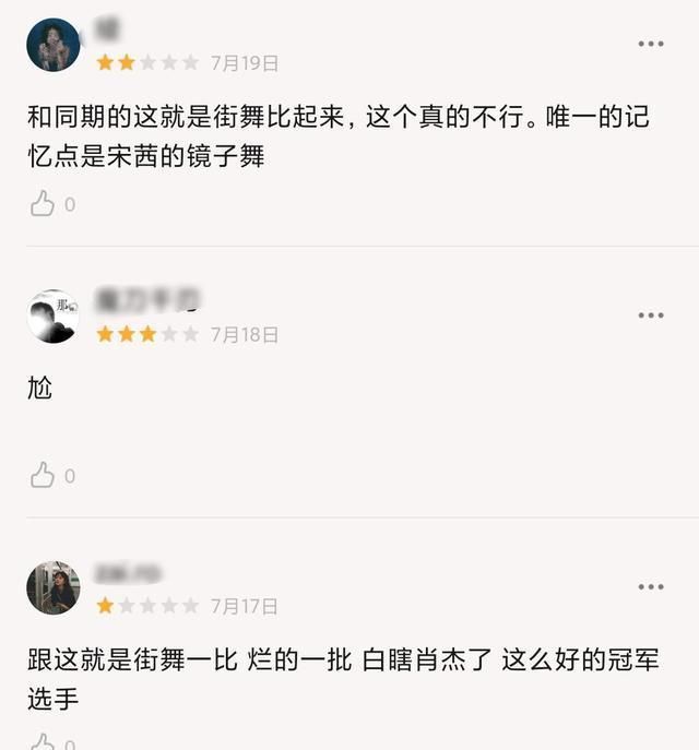  舞者|《热血街舞团》只播出一季，为何《这就是街舞》能举办到第三季？