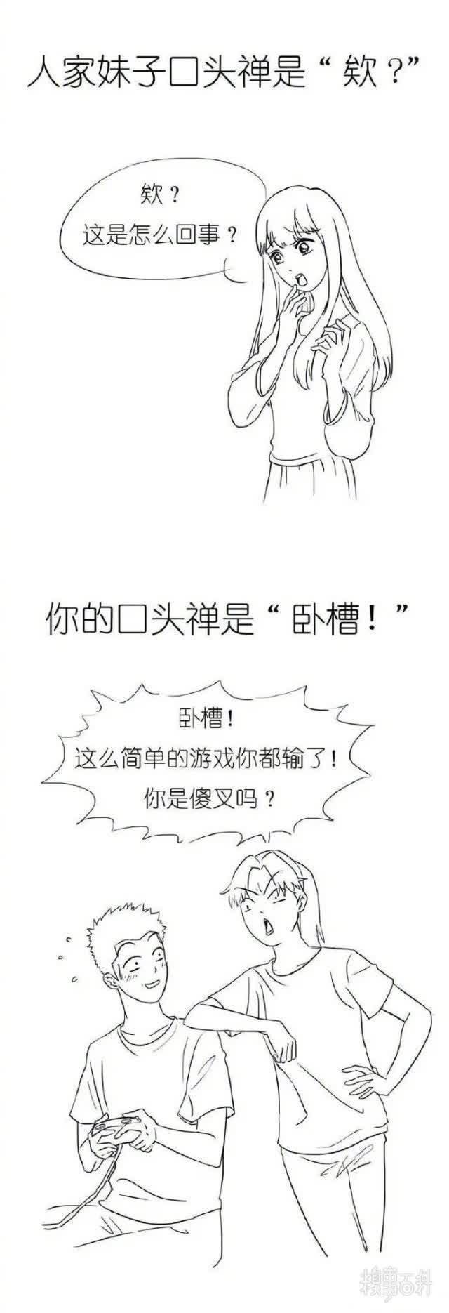  好像|我好像找到为何我没对象的原因了！！膝盖好痛！！！