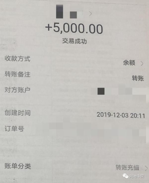 已婚|网恋要谨慎!广西已婚女子谎称单身,设下圈套骗钱