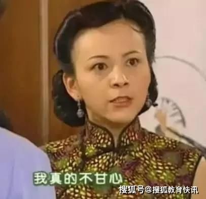  惹不起|惹不起的小学生，拼不起的爹