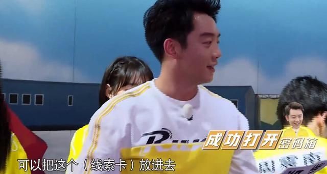  密码|《奔跑吧》史上最憋屈撕名牌？郑恺迎来高光时刻，剧本痕迹太明显
