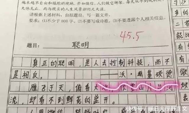 慈禧|老师都要哭了,居然被这些“名人名言”毒害这么久!