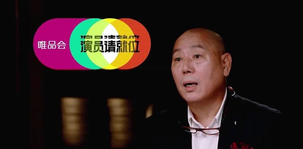  S级|《演员请就位2》第三期上演修罗场，15个演员争一张S卡