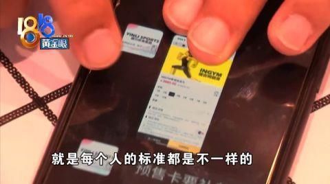 转卡|转卡还不如送掉？消费者手抄《新消法》给店家看