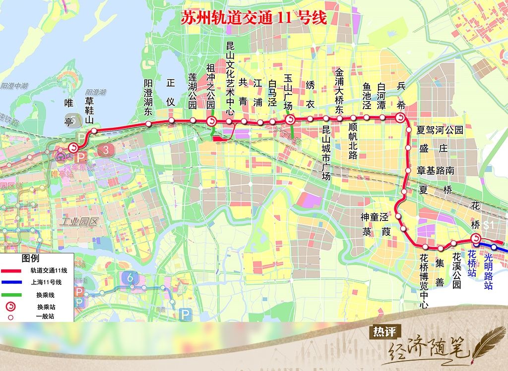 经济随笔丨沪苏的地铁与东北六市的“抱团儿”