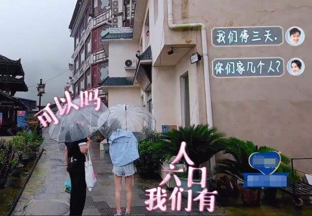 村民|《中餐厅》黄晓明被夸,接下来的反应让人意外,真是个小机灵鬼