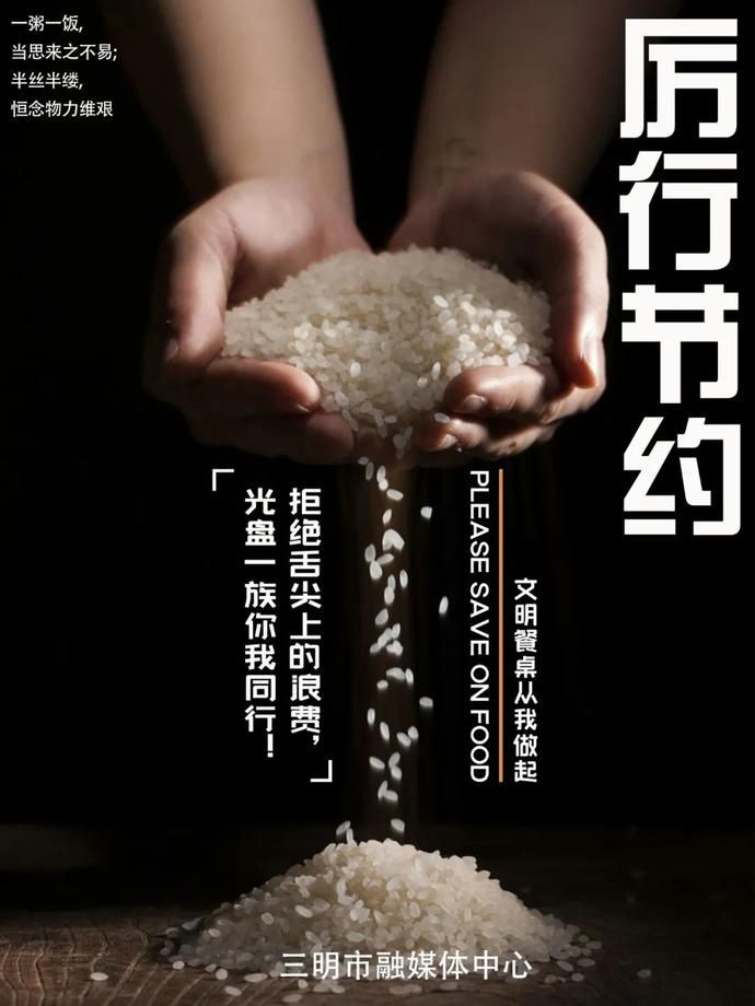 中华人民共|三明摩托车专项整治行动来了！这些行为一定要注意...