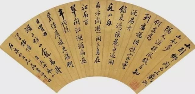  年间|从康熙雍正到咸丰光绪，200年间状元书法