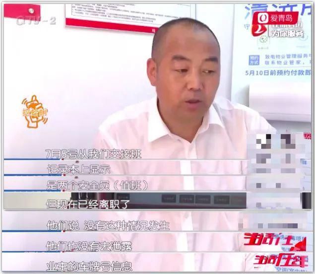 车牌号|“想办法把这个女的微信加上…”老婆被人盯上，这大哥郁闷了…