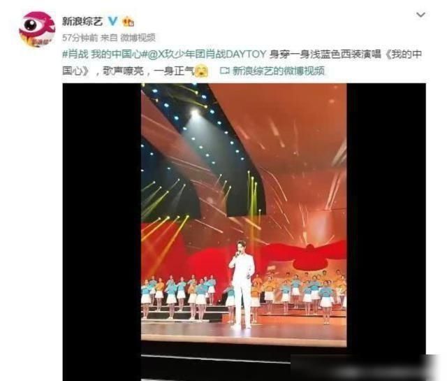  苗红|中秋节看王一博，国庆节看肖战，根是苗红