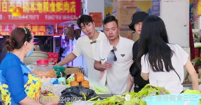  暴露|《中餐厅》没收钱包，却无意暴露赵丽颖零花钱？说出金额：打扰了！