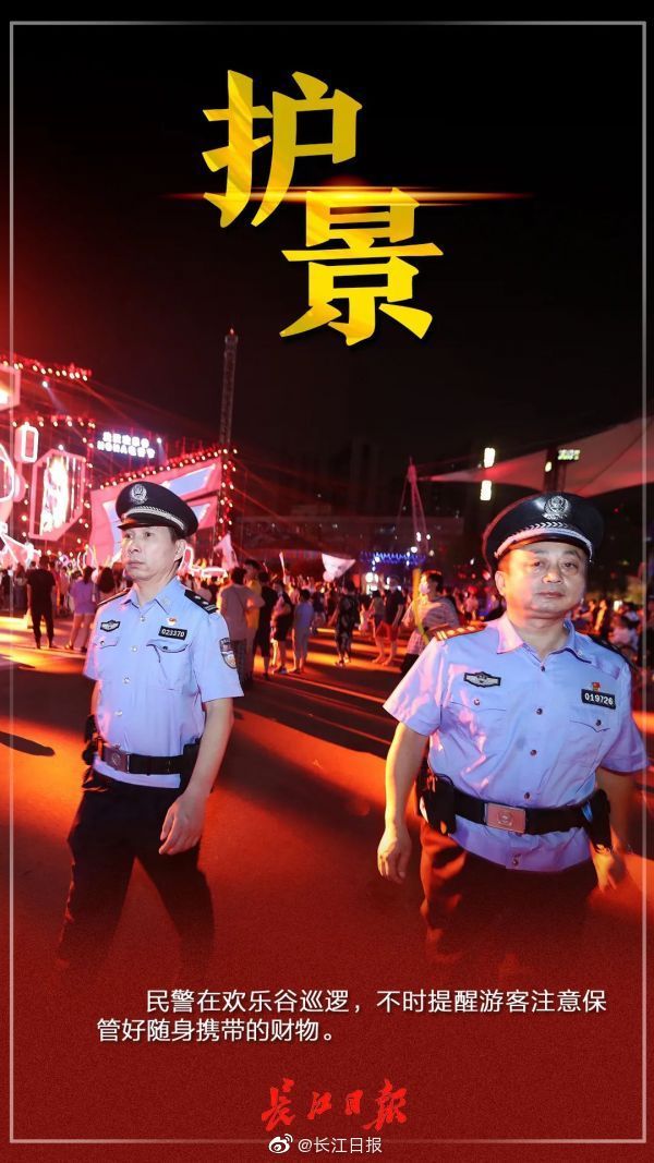 默默|城市安宁的背后，是他们的默默付出