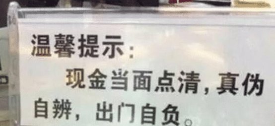 离柜|银行多给1600元, 储户称遵守“离柜概不负责”拒绝归还, 法院判决如下