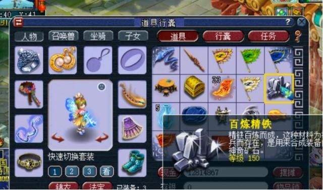 稳赚|梦幻西游：直播5次人物第300环奖励，剑书和头盔书稳赚不赔