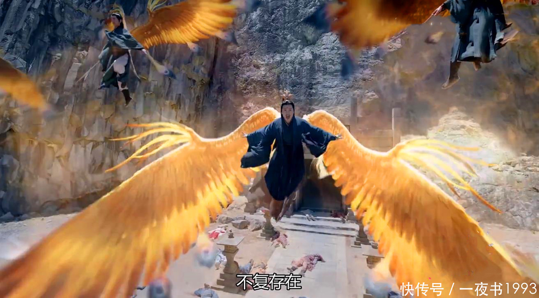 琉璃|琉璃美人煞:司凤展12羽金翼,金翅鸟妖身份曝光,璇玑杀死司凤?