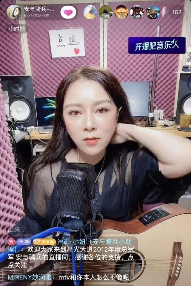  骑兵|星光大道冠军，李咏帮求婚，安与骑兵现状如何？