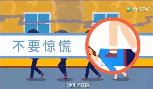 澧源镇文明|张家界一男子学校附近持刀伤人,面对突发事件该怎么办?