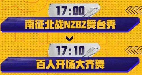  观众|街舞决赛熬垮观众，王一博失误状态颓，张艺兴冒痘，千玺累到瘫坐