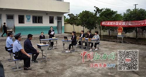 普法|庭审进乡村 普法零距离