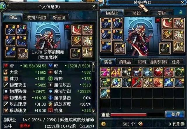 版本|DNF为何会变成打桩游戏？漩涡普雷都不背锅，这个副本才是万恶之源