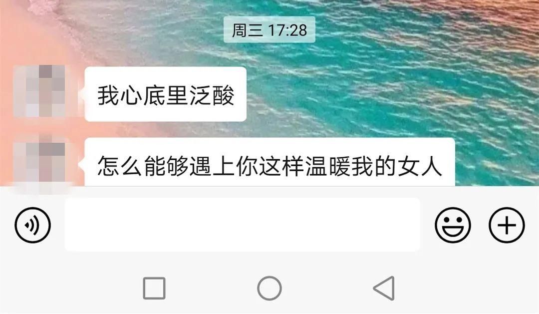 报警|啥情况？女子报警抓她的“真爱”男友！只因...