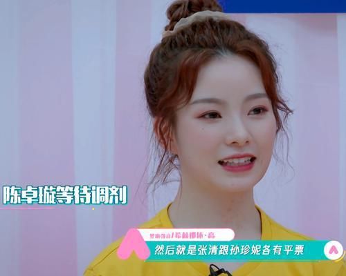  队长|陈卓璇成为硬糖少女303队长的呼声很高，她到底有哪些优势呢？