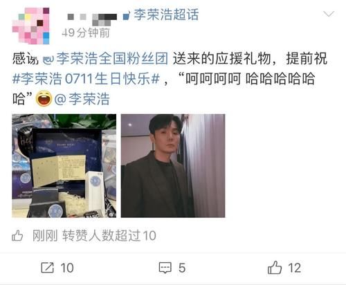  这次|李荣浩的新歌又来了，这次只有9个字