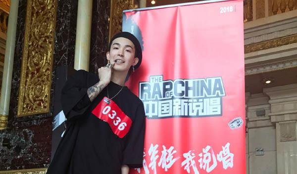  实质|他在《中国新说唱》靠颜值获得关注，却被评价：没什么实质的内容