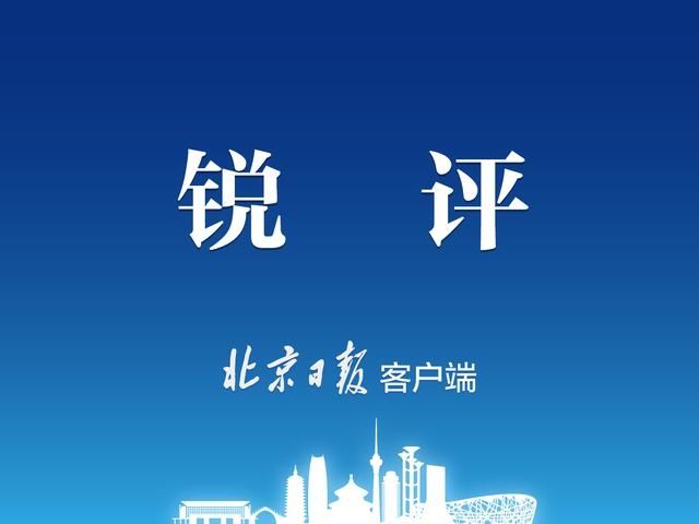  失踪案|拿“杭州女子失踪案”当梗？岂能如此消遣人间惨剧