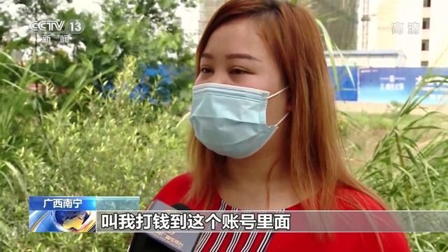央视|央视曝光刷单兼职骗局
