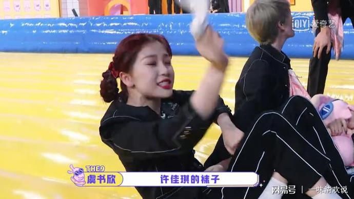  可爱|THE 9的妹妹，个个都是梗王吧？